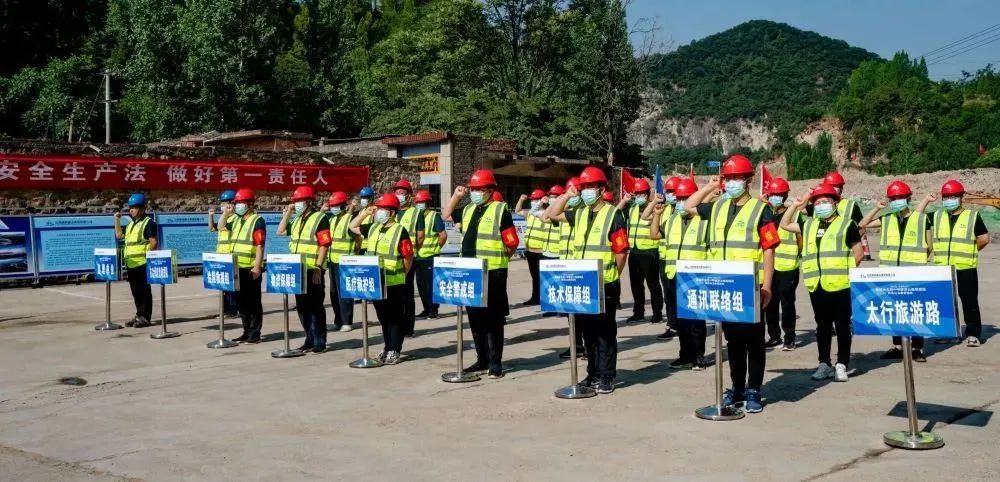 安全生产月 | 晋城市太行一号旅游公路阳城段防汛应急救援演练圆满举行