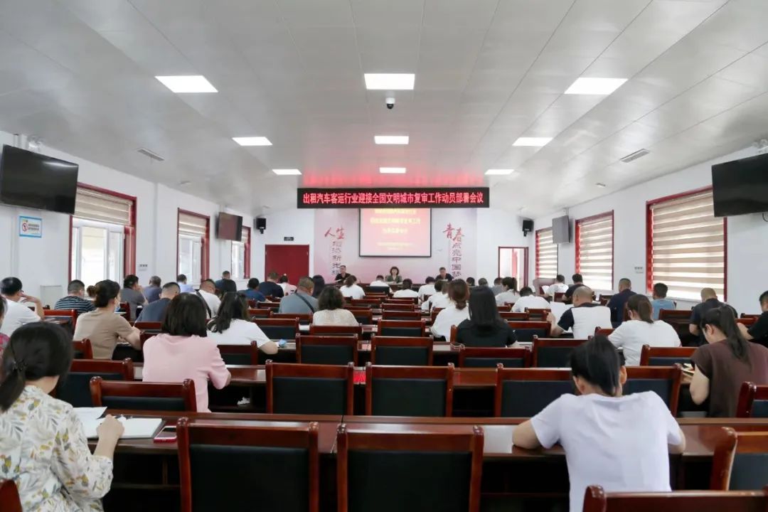 行动起来 全力以赴