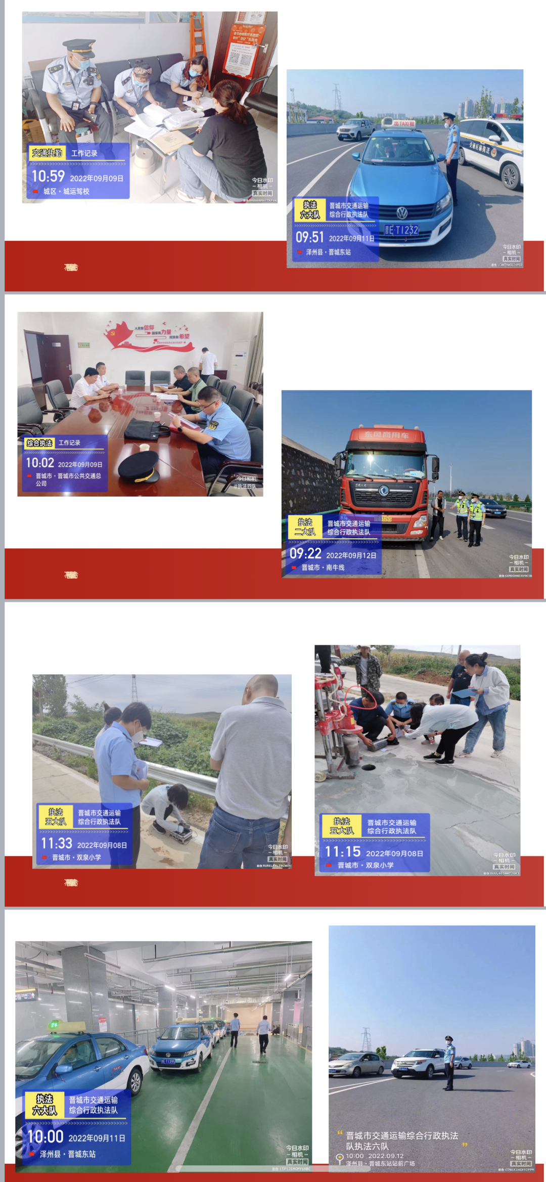 一次特别的主题党日活动