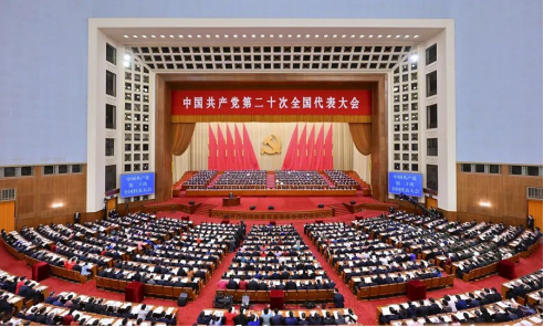 聚焦二十大主题党日|思想聚力 未来可期