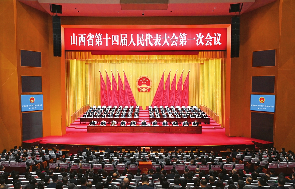 省十四届BT365软件提现不了_365bet体育35元_365接单宝最新版一次会议胜利闭幕